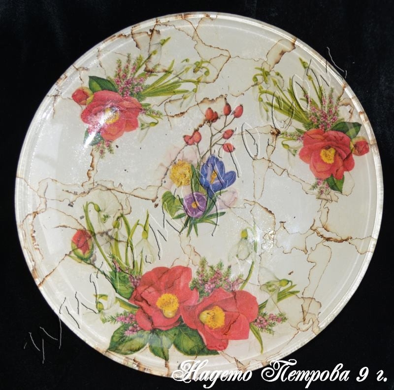 Чиния с обгорен мотив