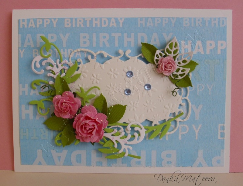 Честит рожден ден 6