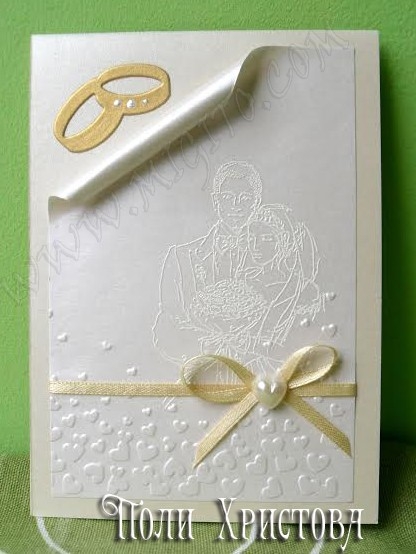 Сватба в бяло ръчно изработена картичка