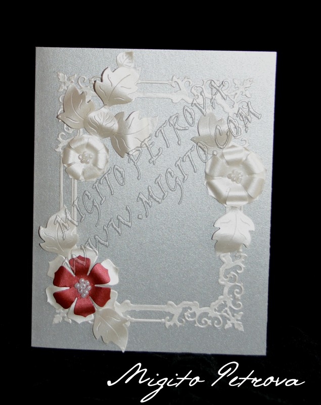 Сватбена картичка с перлен карто за пари и пожелания