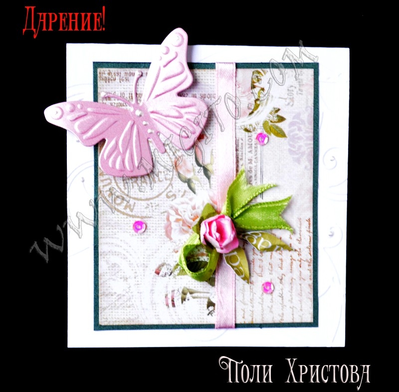 С розово цвете изработена картичика скрапбукинг