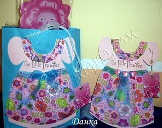 Рокличка пролет 2