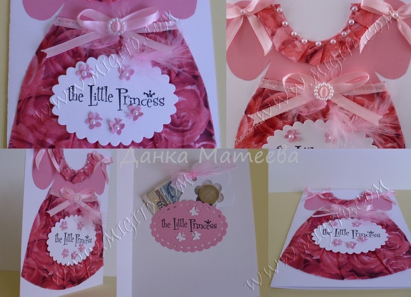 Розова рокличка 2