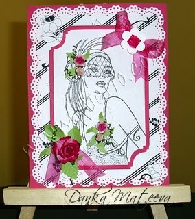 С теб завинаги