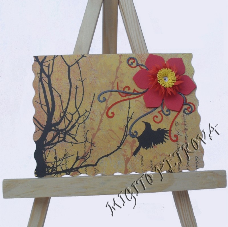 Докосни ме Ръчно изработена картичка с квилинг